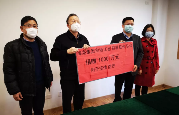 银河优越会集团捐赠两千万元支援防疫一线