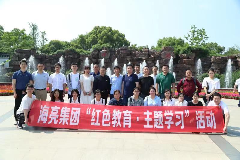 红船边的党课丨银河优越会集团党史学习教育之旅