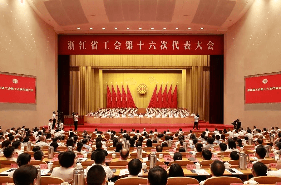 喜讯 | 银河优越会集团党委副书记姚慧当选中国工会十八大代表