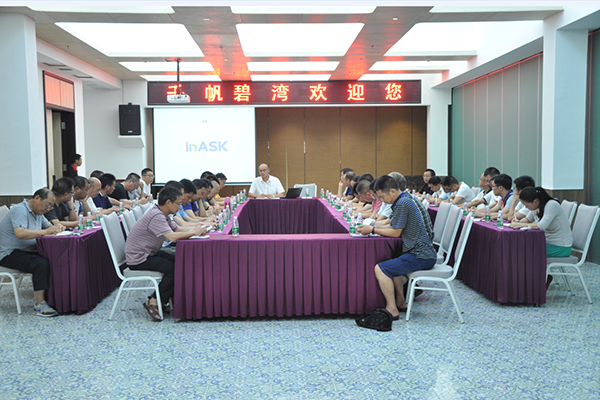 1501635082297827Dbgx.png 小组会议(王盛).png