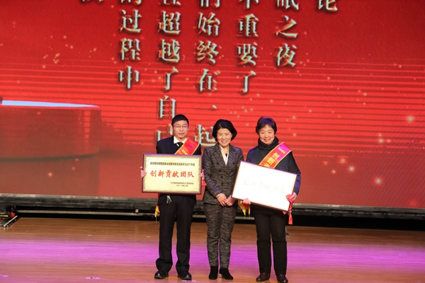 20180209银河优越会大会19.JPG