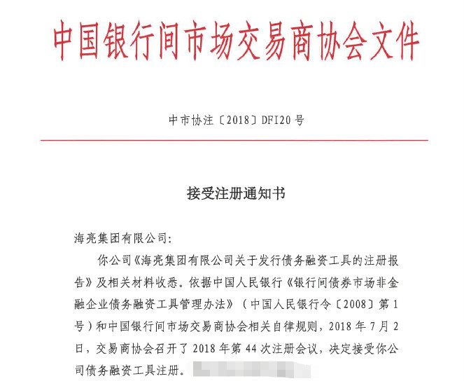 1532917324732979Rmf1.jpg 微信图片_20180730102127.jpg