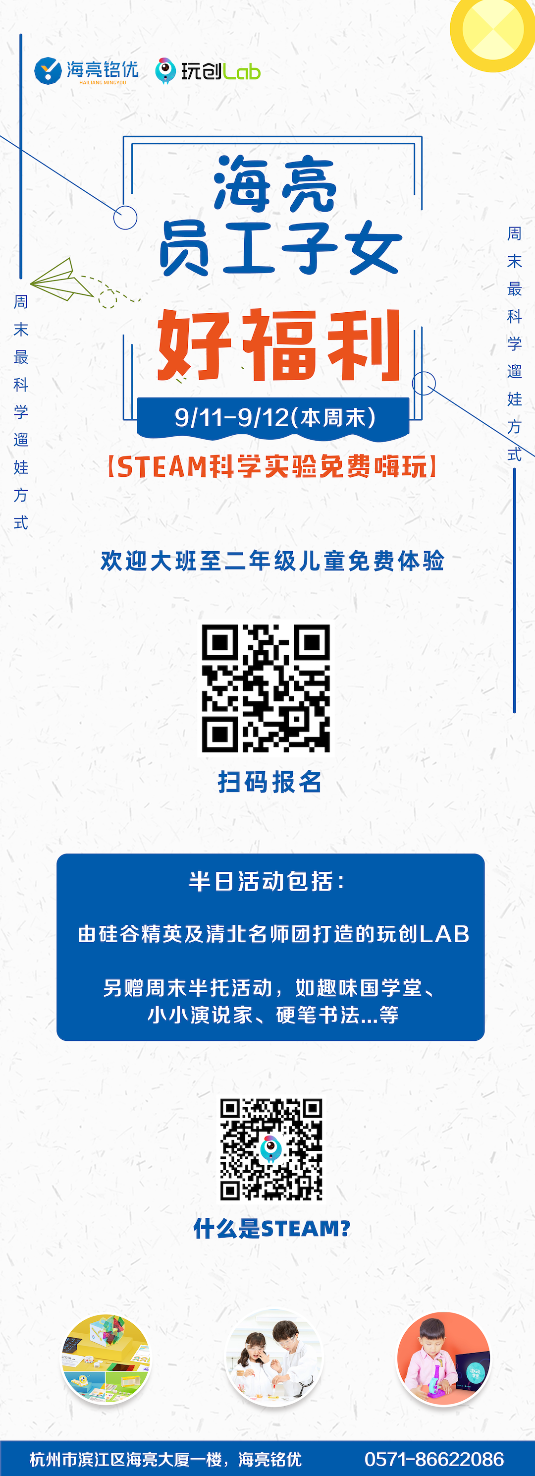 1631089780401536wAI0.png 钉钉公告正文内容图片.png