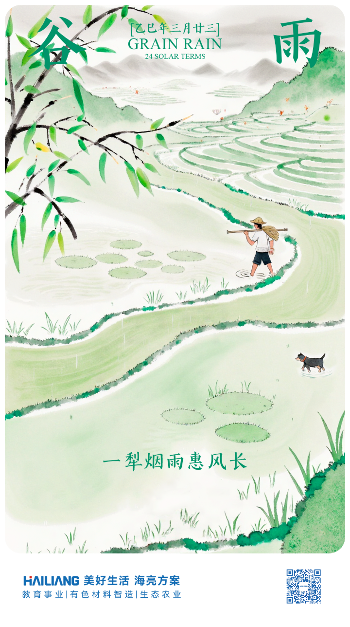 135editor_06041530_683ff5fae9c6320250604153002.png